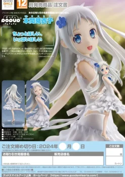 Anohana: The Flower We Saw That Day - Meiko Honma Statue / Pop Up Parade: Good Smile Company
