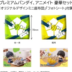 Blue Lock - Yoichi Isagi & Meguru Bachira Figur / Look Up - Limited Version: MegaHouse